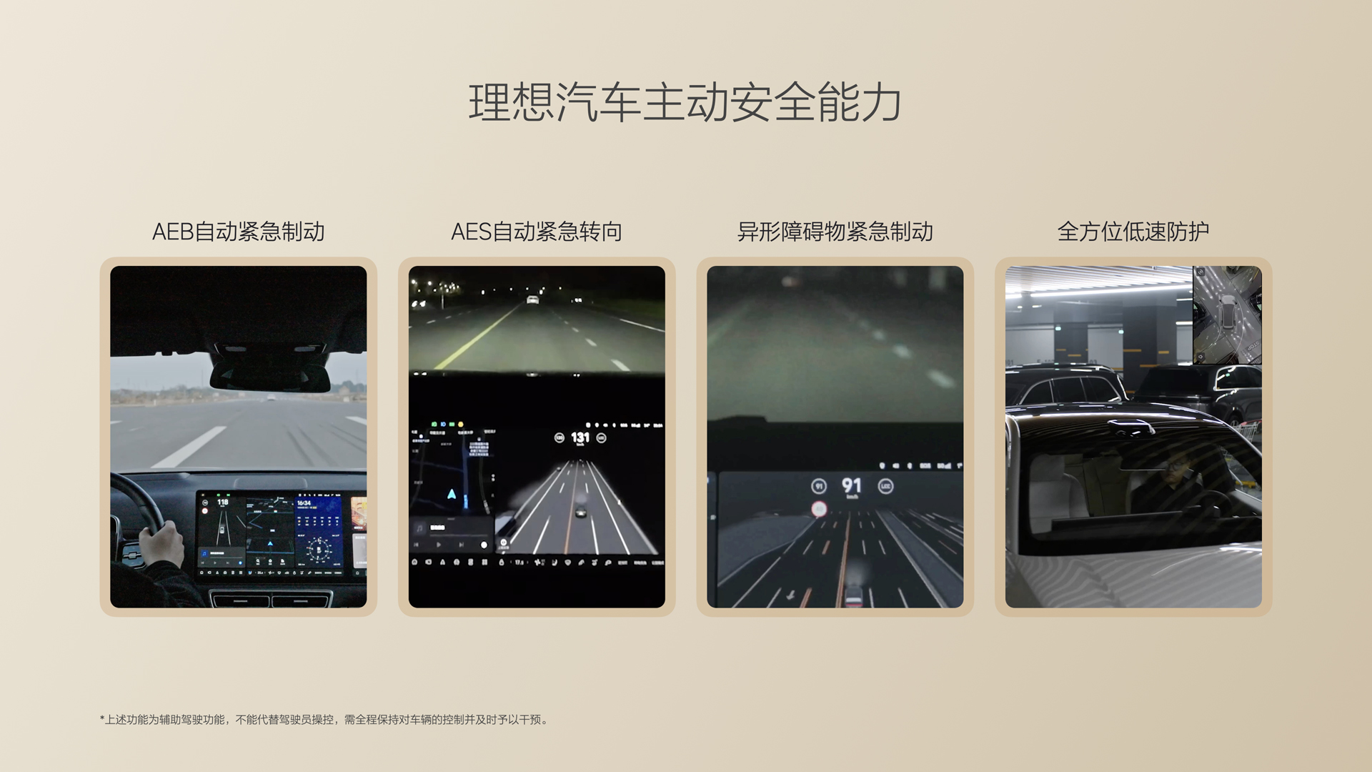 250729_澳门新京葡官方网站i8发布会_16比9_final.085.jpg