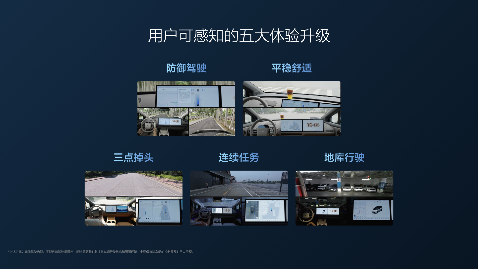 250729_澳门新京葡官方网站i8发布会_16比9_final.112.jpg